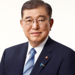 TICAD 9: Japan-Africa Partnership for Sustainable Development